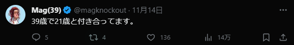 https://twitter.com/imaddictedto710/status/1714135796230594907