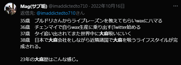 https://twitter.com/imaddictedto710/status/1581543248463810560
