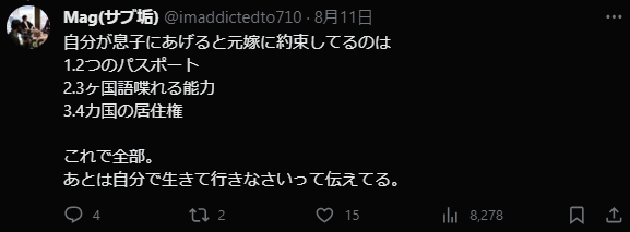 https://twitter.com/imaddictedto710/status/1689963852639985666