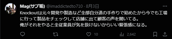 https://twitter.com/imaddictedto710/status/1687087582960832514