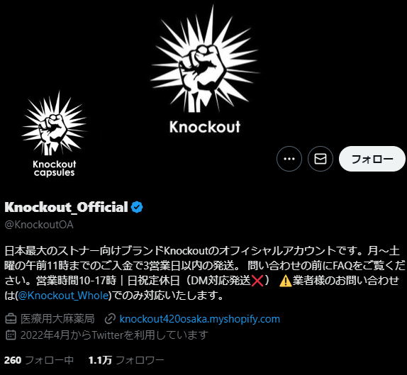 https://twitter.com/KnockoutOA/with_replies