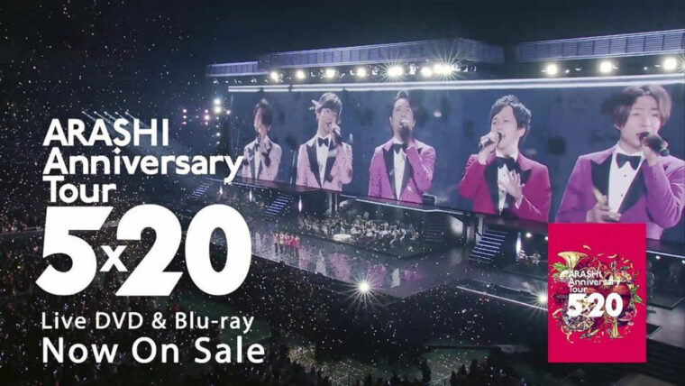 嵐再結成は2024年のデビュー25周年で復活の可能性大！