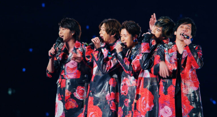 嵐再結成ライブのドーム予約が中止の可能性